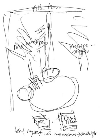 /ArtBook/candle.jpg